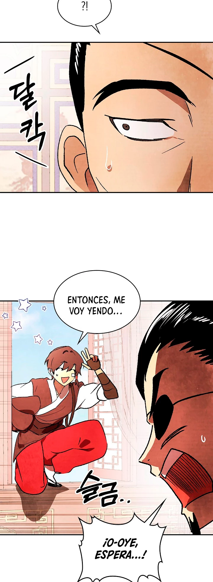 Crónicas del Retorno del Dios Marcial capítulo 9, página 15