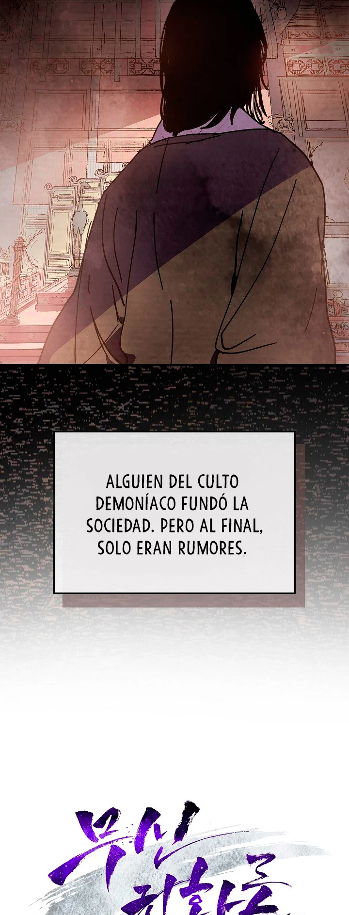 Crónicas del Retorno del Dios Marcial capítulo 15, página 5