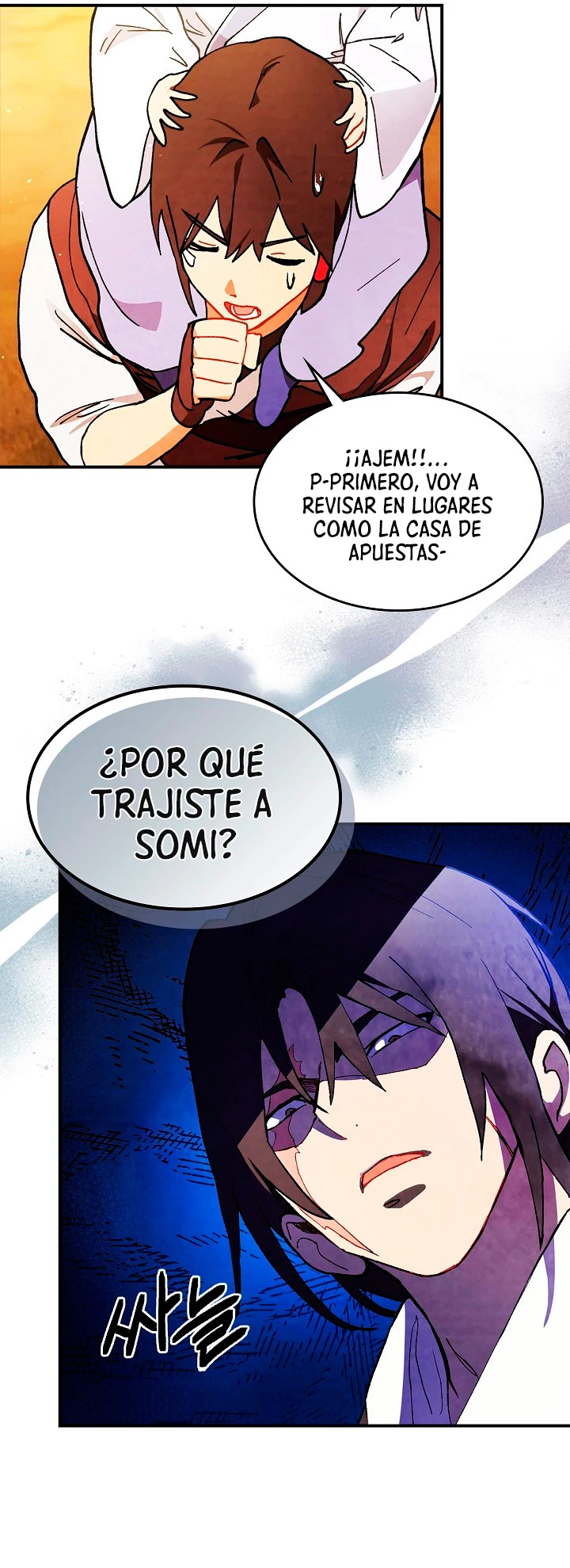 Crónicas del Retorno del Dios Marcial capítulo 29, página 32