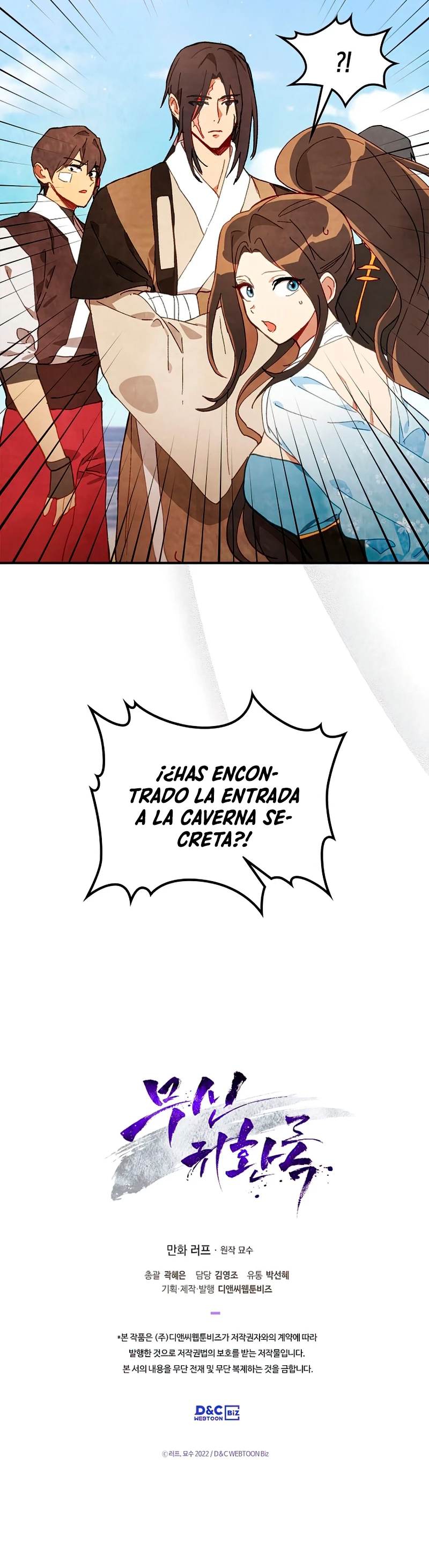 Crónicas del Retorno del Dios Marcial capítulo 37, página 38