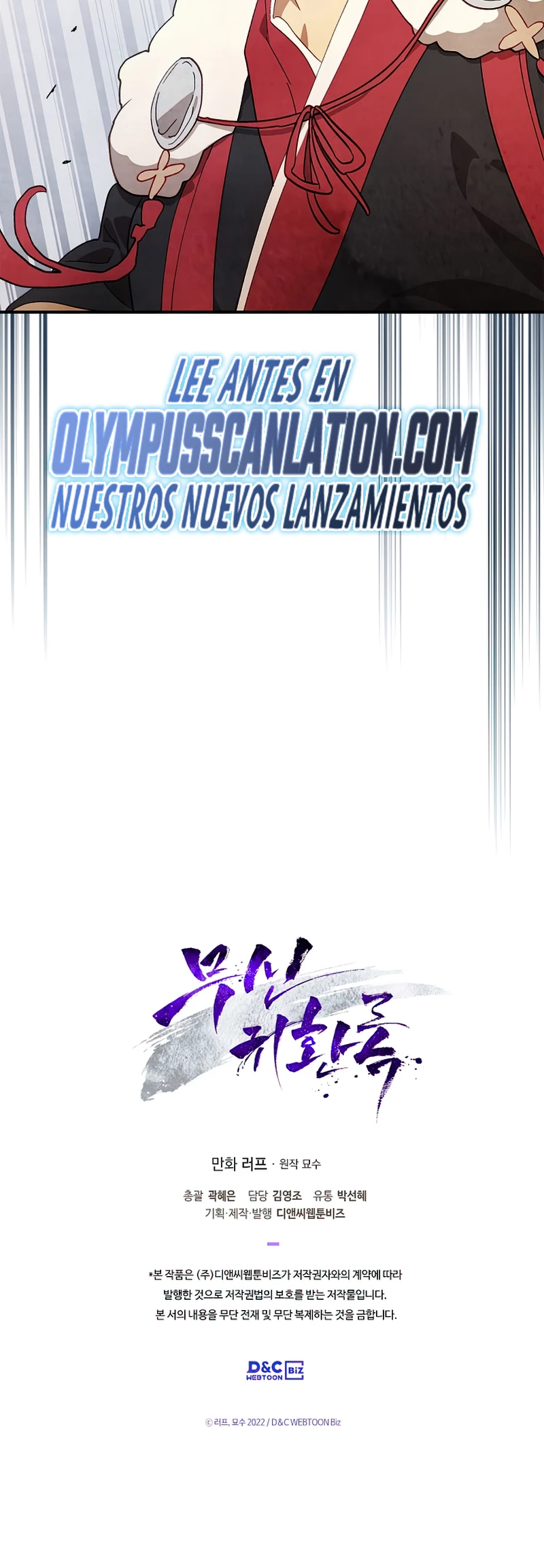 Crónicas del Retorno del Dios Marcial capítulo 38, página 41