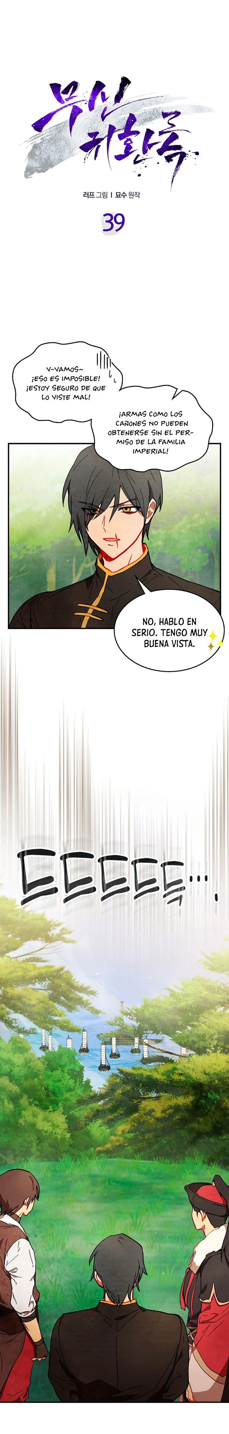 Crónicas del Retorno del Dios Marcial capítulo 39, página 3