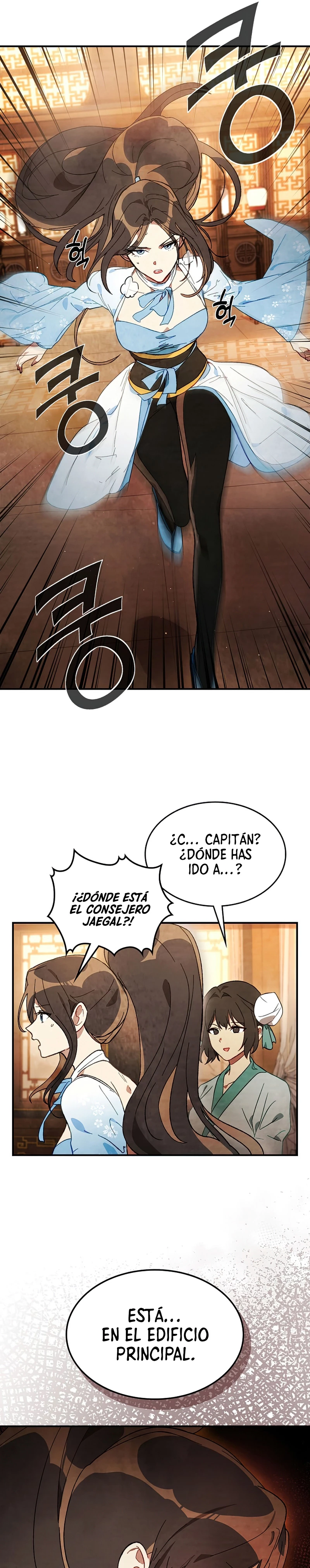 Crónicas del Retorno del Dios Marcial capítulo 44, página 14