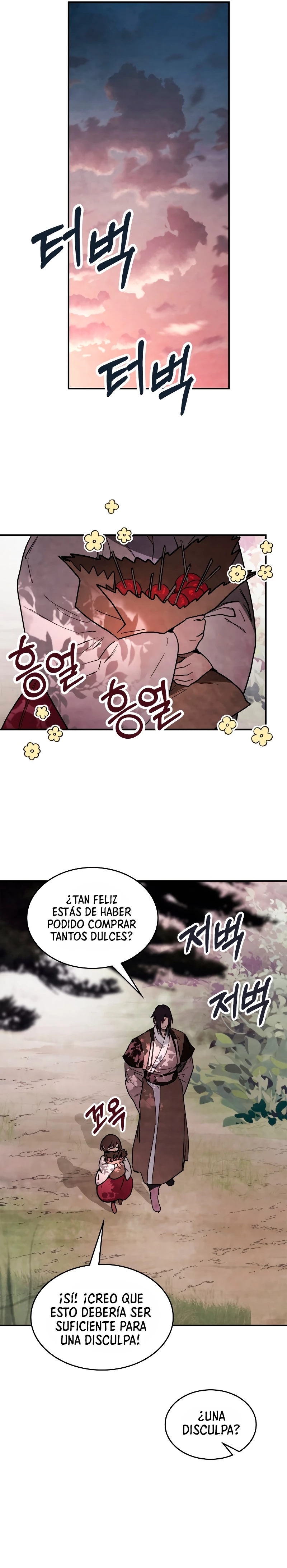 Crónicas del Retorno del Dios Marcial capítulo 66, página 4