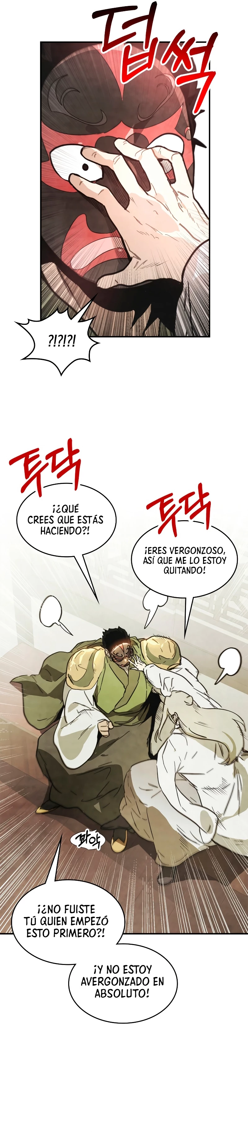 Crónicas del Retorno del Dios Marcial capítulo 70, página 13