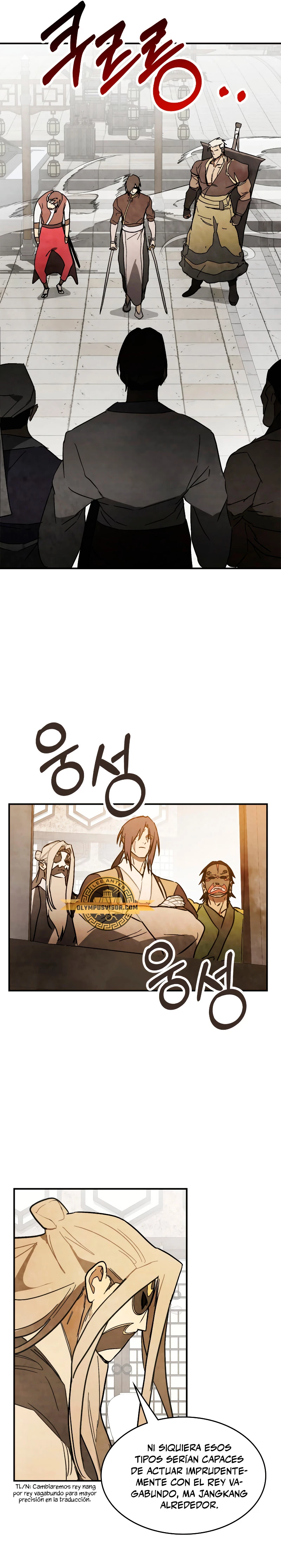Crónicas del Retorno del Dios Marcial capítulo 81, página 23
