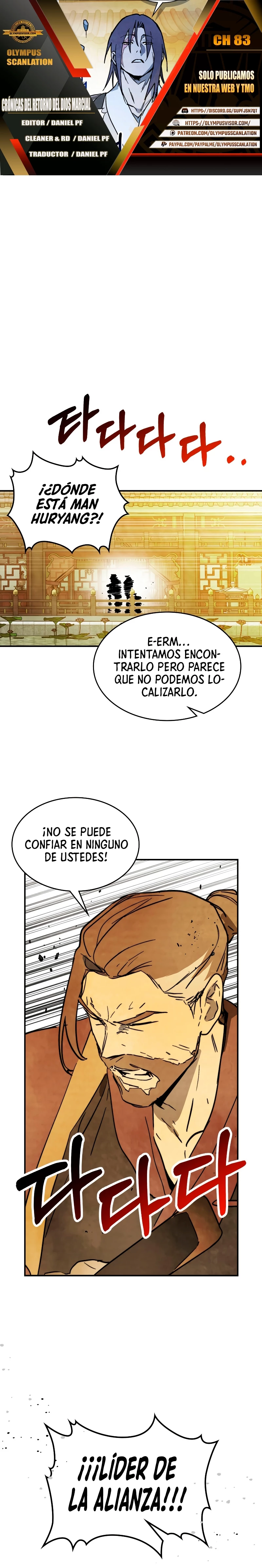 Crónicas del Retorno del Dios Marcial capítulo 83, página 1