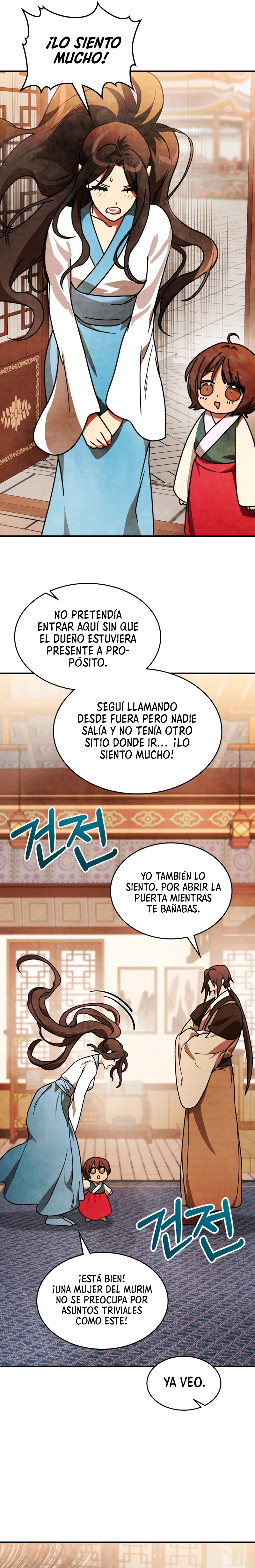 Crónicas del Retorno del Dios Marcial capítulo 86, página 22