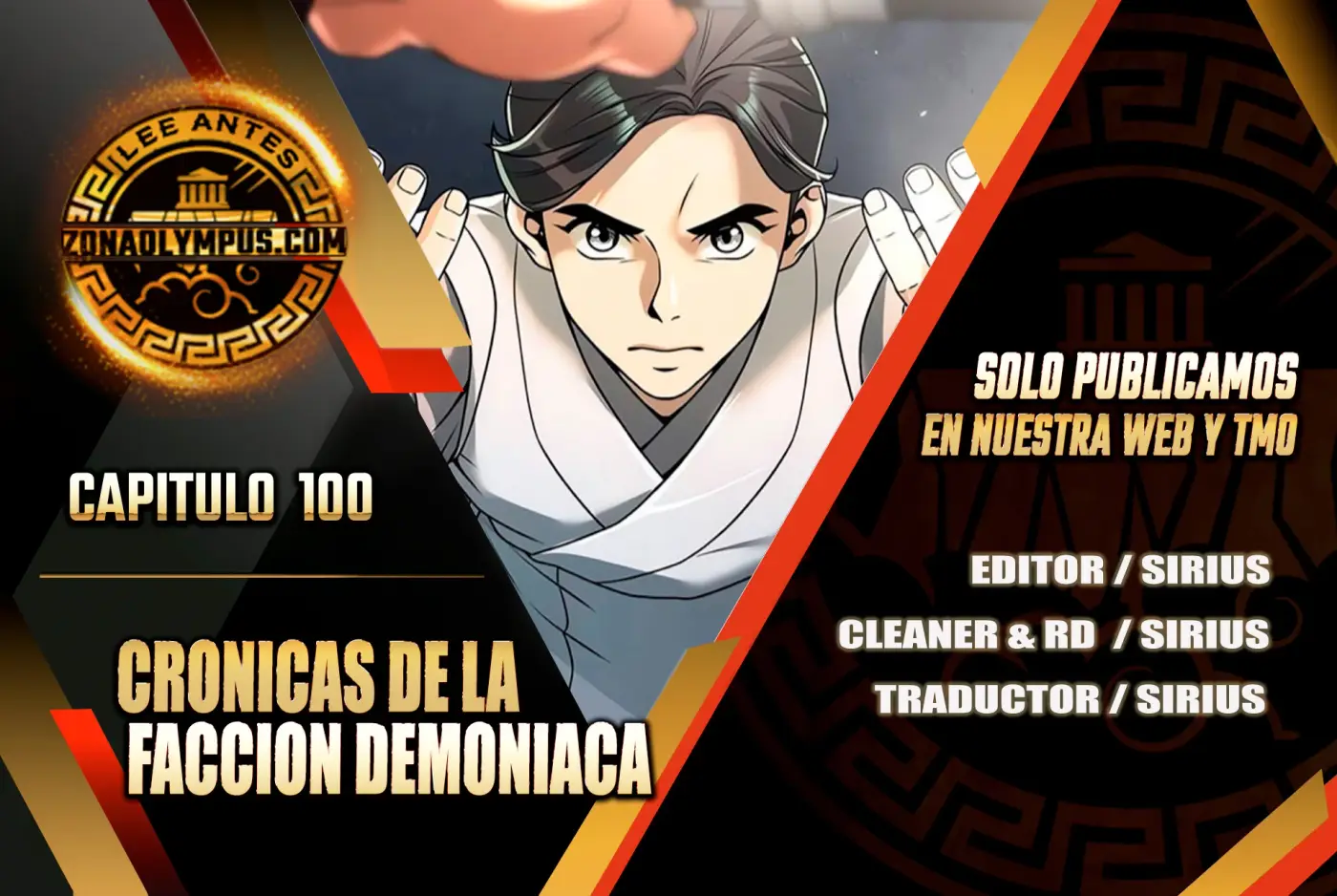 Cronicas de la faccion demoniaca (Chun hajin, el asesino mas fuerte) capítulo 100, página 1