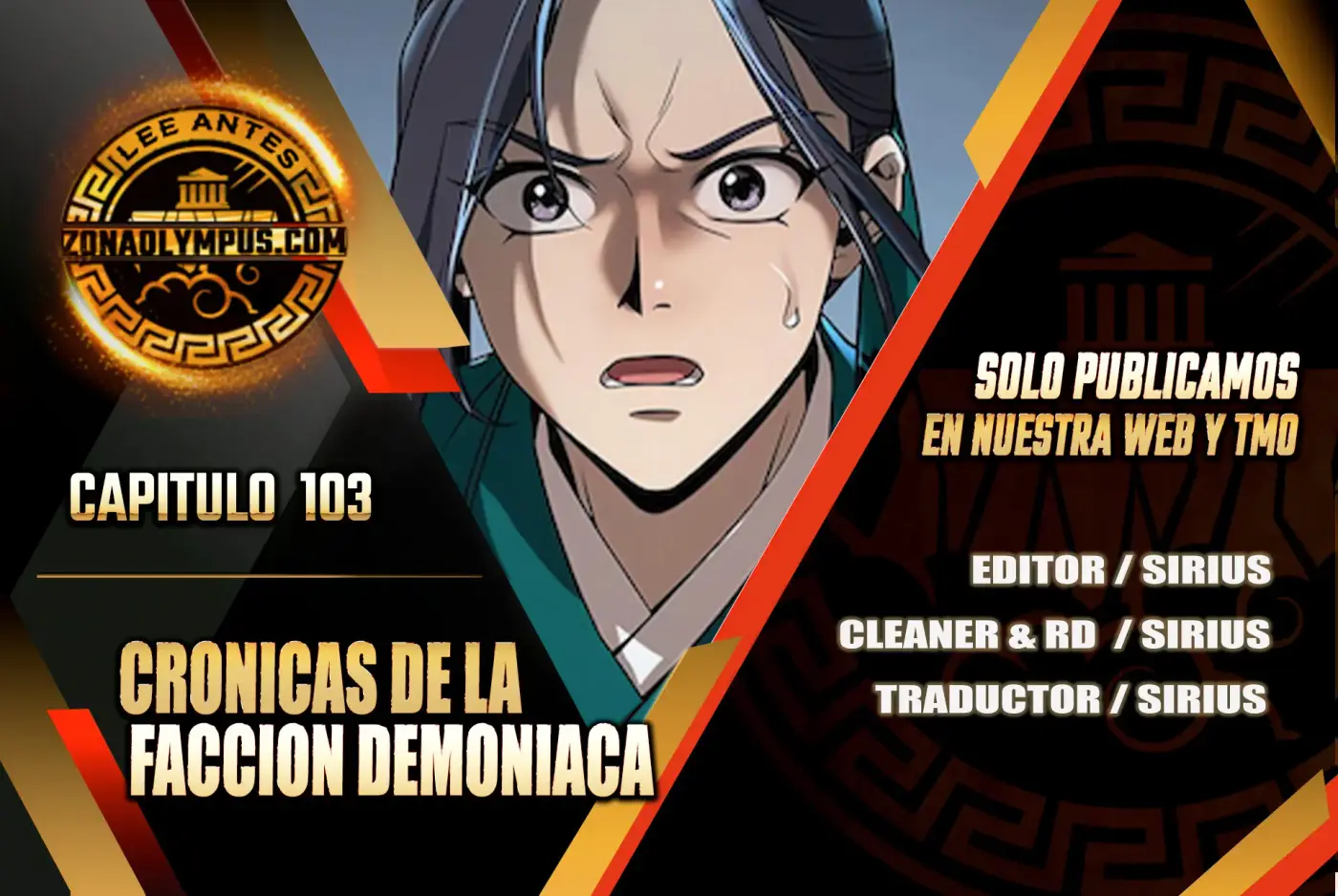Cronicas de la faccion demoniaca (Chun hajin, el asesino mas fuerte) capítulo 103, página 1