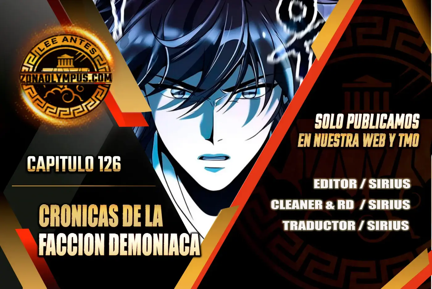 Cronicas de la faccion demoniaca (Chun hajin, el asesino mas fuerte) capítulo 126, página 1