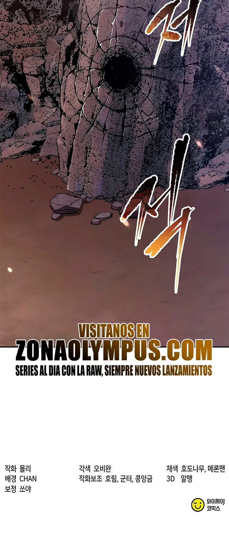 Cronicas de la faccion demoniaca (Chun hajin, el asesino mas fuerte) capítulo 126, página 45