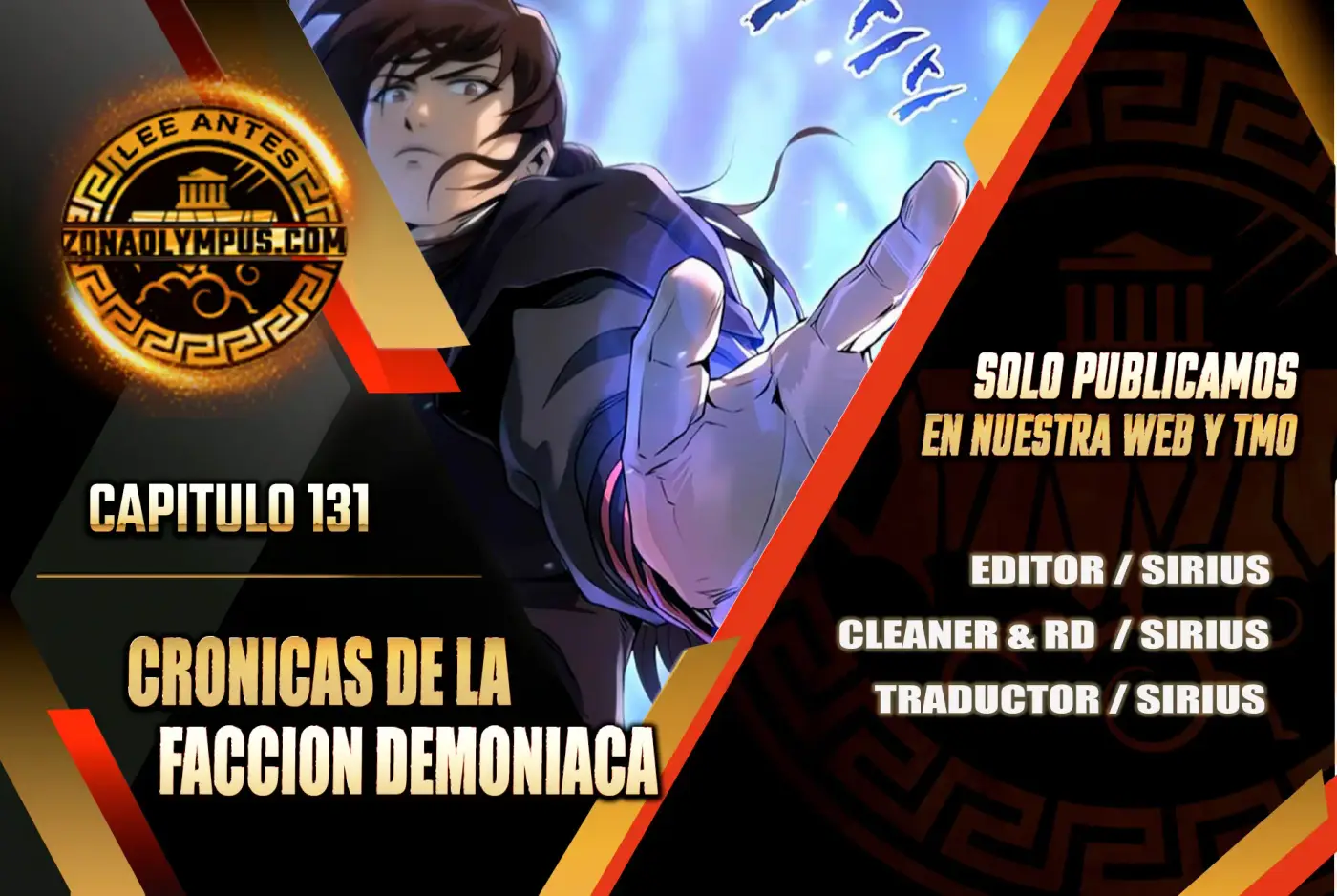 Cronicas de la faccion demoniaca (Chun hajin, el asesino mas fuerte) capítulo 131, página 1