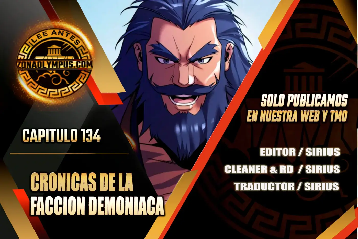 Cronicas de la faccion demoniaca (Chun hajin, el asesino mas fuerte) capítulo 134, página 1