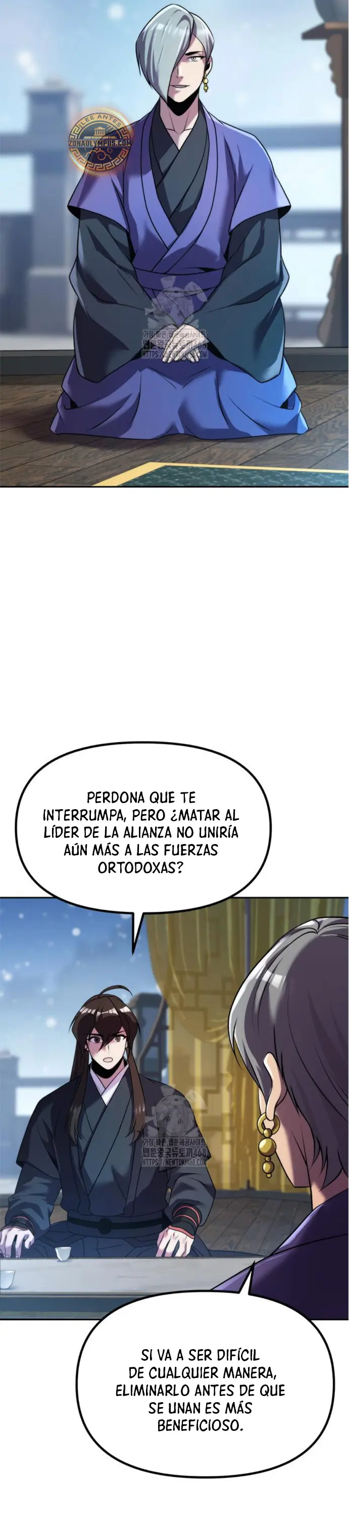 Cronicas de la faccion demoniaca (Chun hajin, el asesino mas fuerte) capítulo 134, página 21