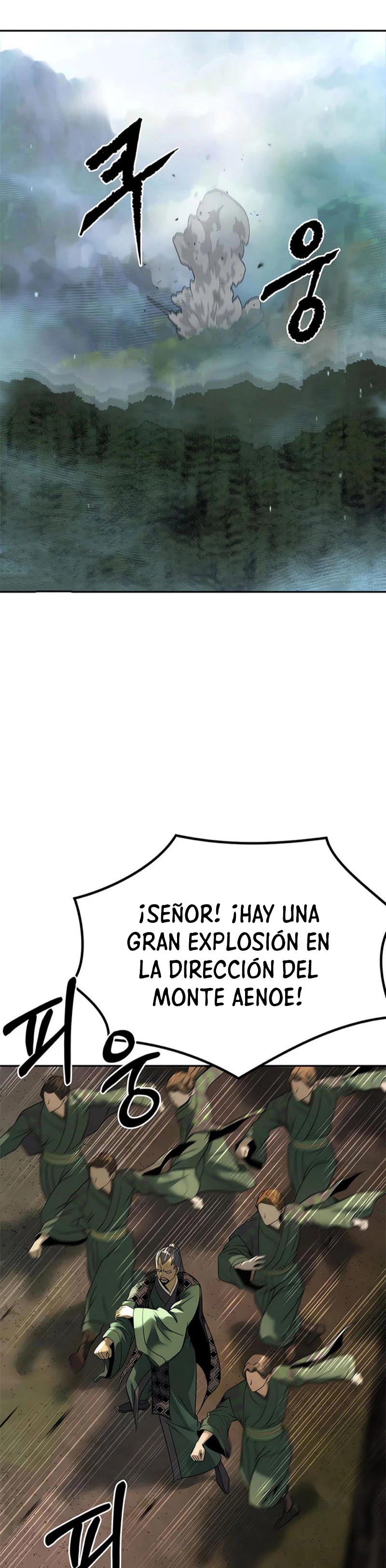 Cronicas de la faccion demoniaca (Chun hajin, el asesino mas fuerte) capítulo 84, página 6