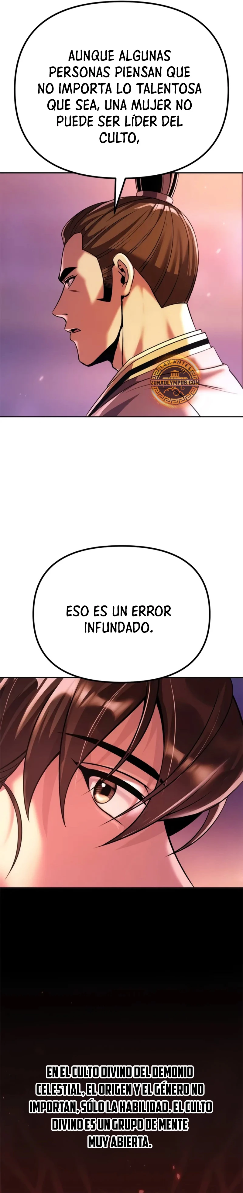 Cronicas de la faccion demoniaca (Chun hajin, el asesino mas fuerte) capítulo 92, página 27