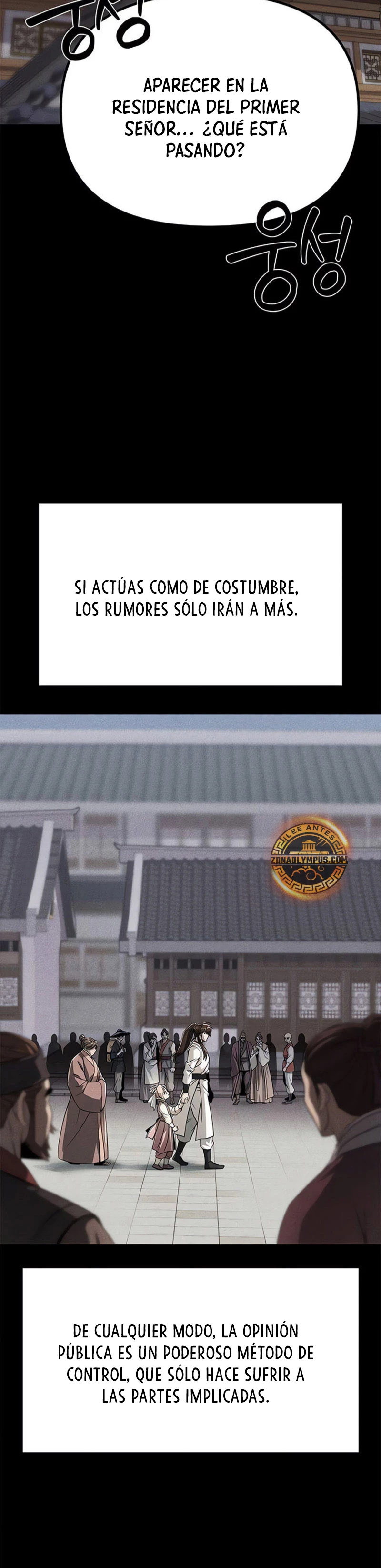 Cronicas de la faccion demoniaca (Chun hajin, el asesino mas fuerte) capítulo 94, página 11