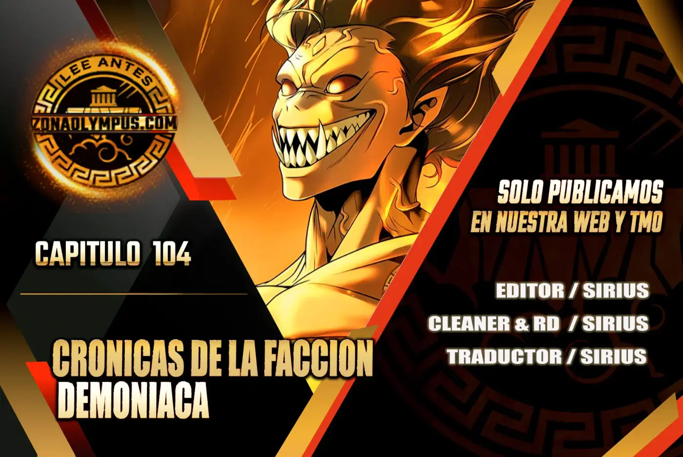 Cronicas de la faccion demoniaca (Chun hajin, el asesino mas fuerte) capítulo 104, página 1