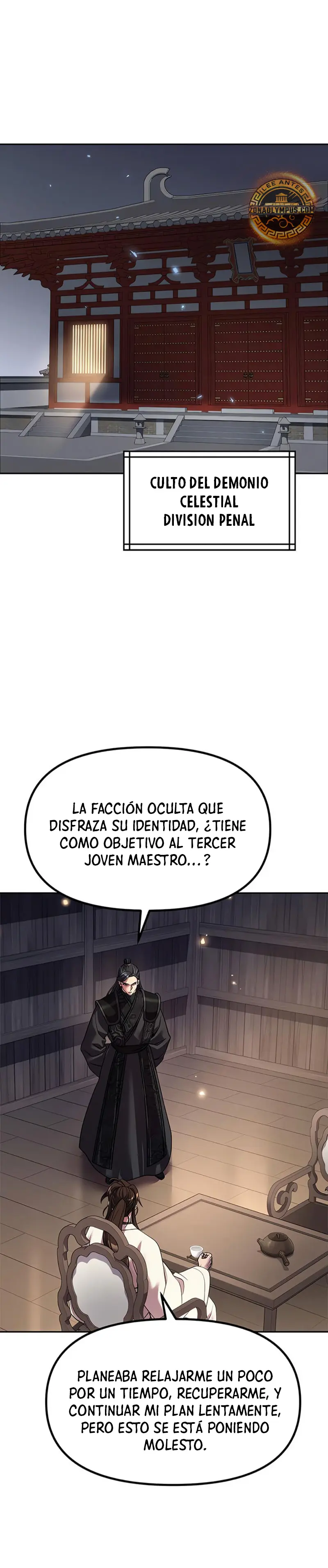 Cronicas de la faccion demoniaca (Chun hajin, el asesino mas fuerte) capítulo 104, página 15