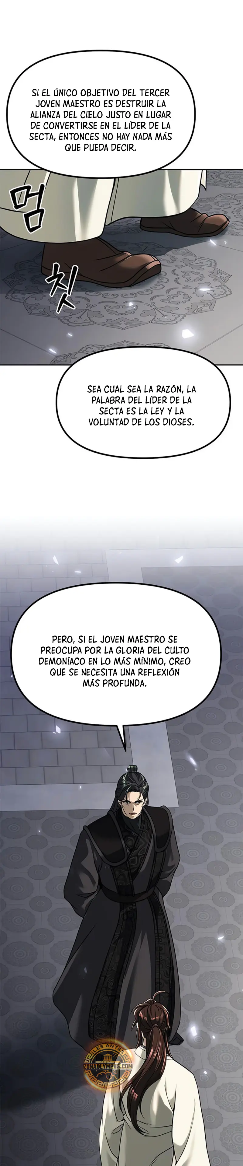 Cronicas de la faccion demoniaca (Chun hajin, el asesino mas fuerte) capítulo 104, página 21