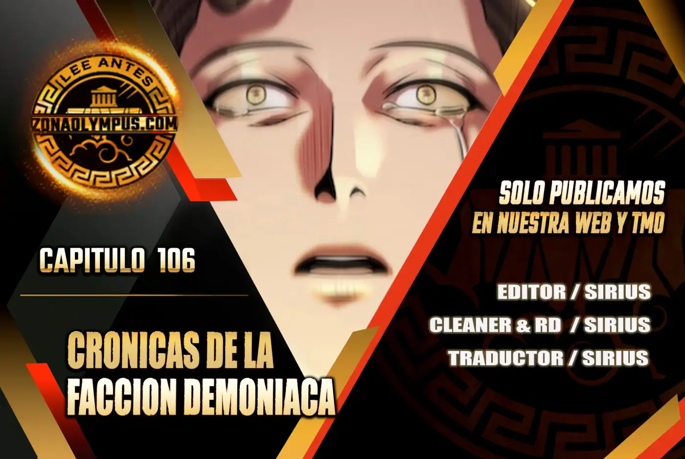 Cronicas de la faccion demoniaca (Chun hajin, el asesino mas fuerte) capítulo 106, página 1