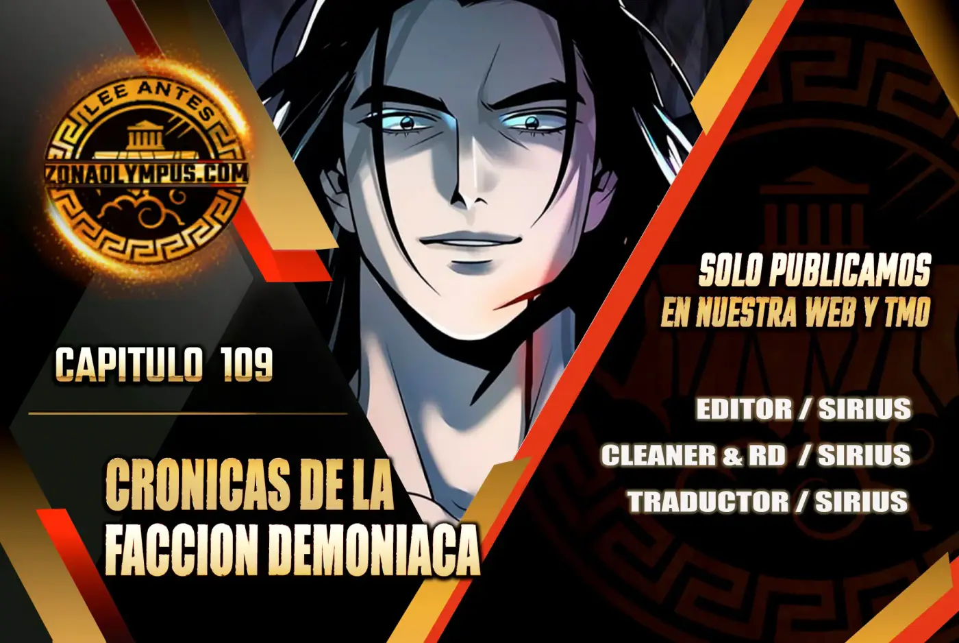 Cronicas de la faccion demoniaca (Chun hajin, el asesino mas fuerte) capítulo 109, página 1