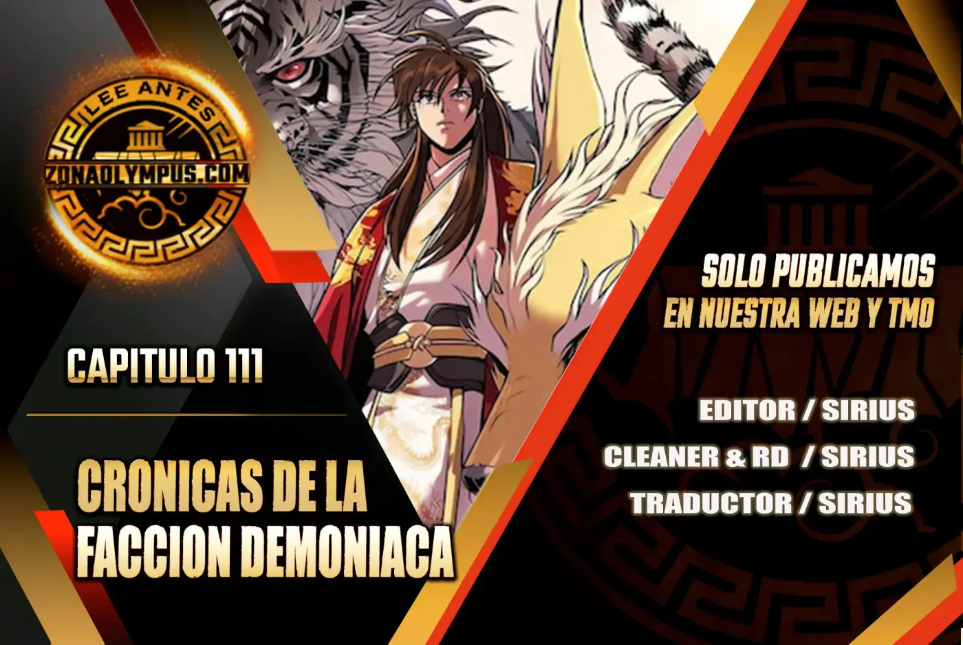 Cronicas de la faccion demoniaca (Chun hajin, el asesino mas fuerte) capítulo 111, página 1