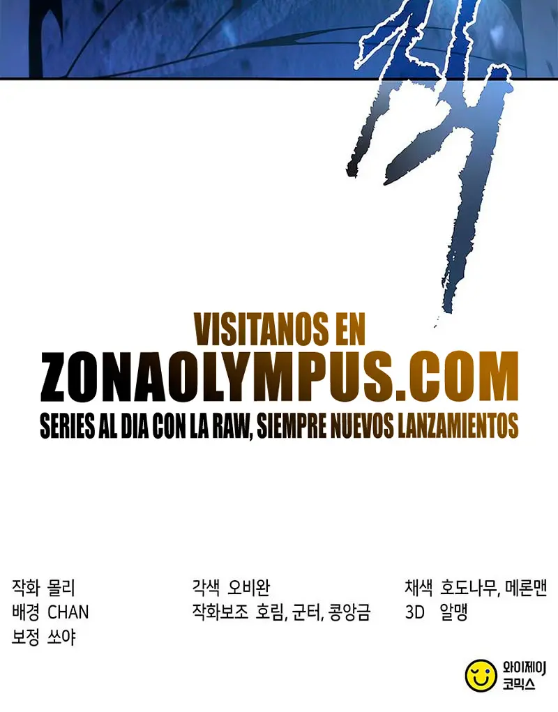 Cronicas de la faccion demoniaca (Chun hajin, el asesino mas fuerte) capítulo 113, página 48