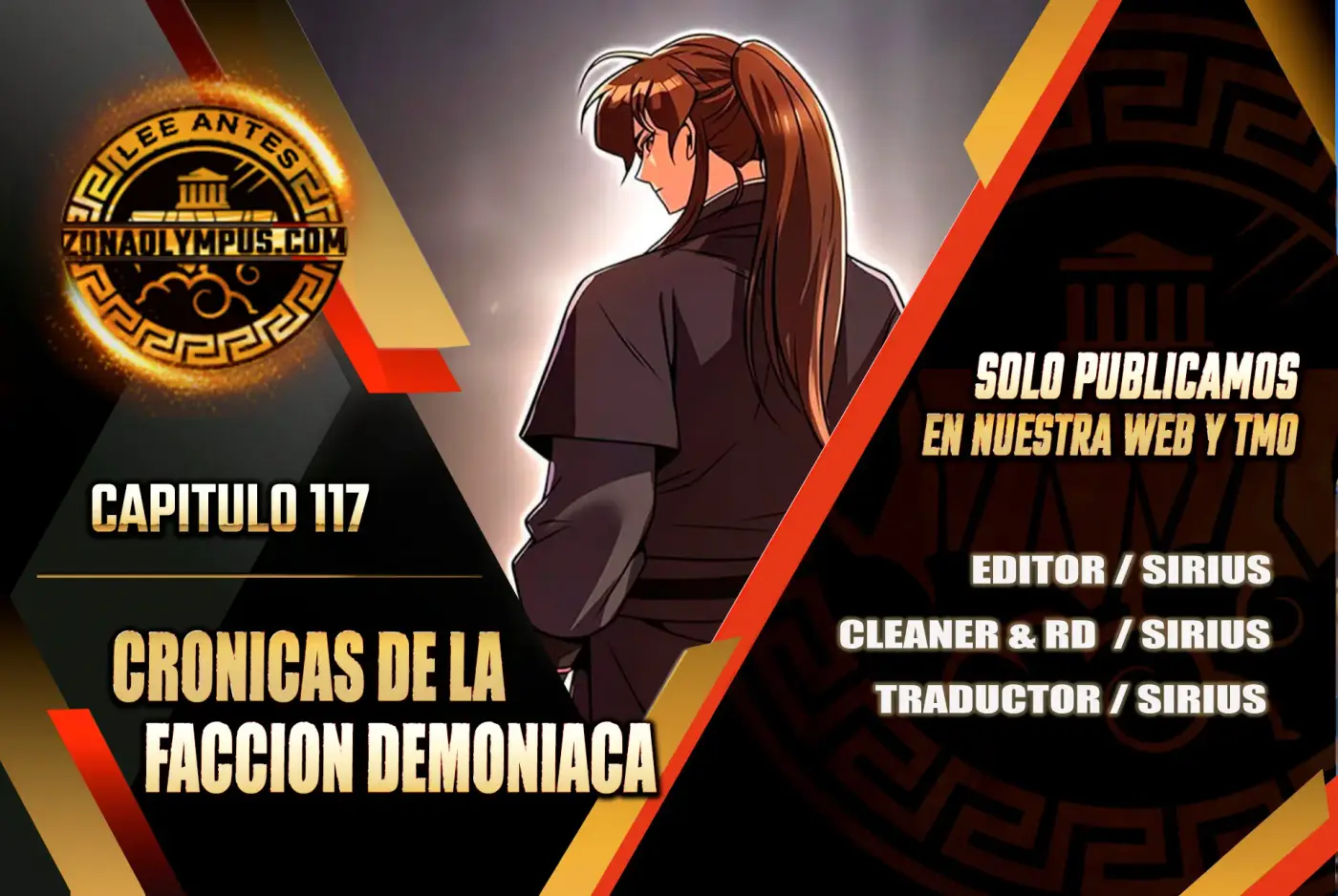Cronicas de la faccion demoniaca (Chun hajin, el asesino mas fuerte) capítulo 117, página 1