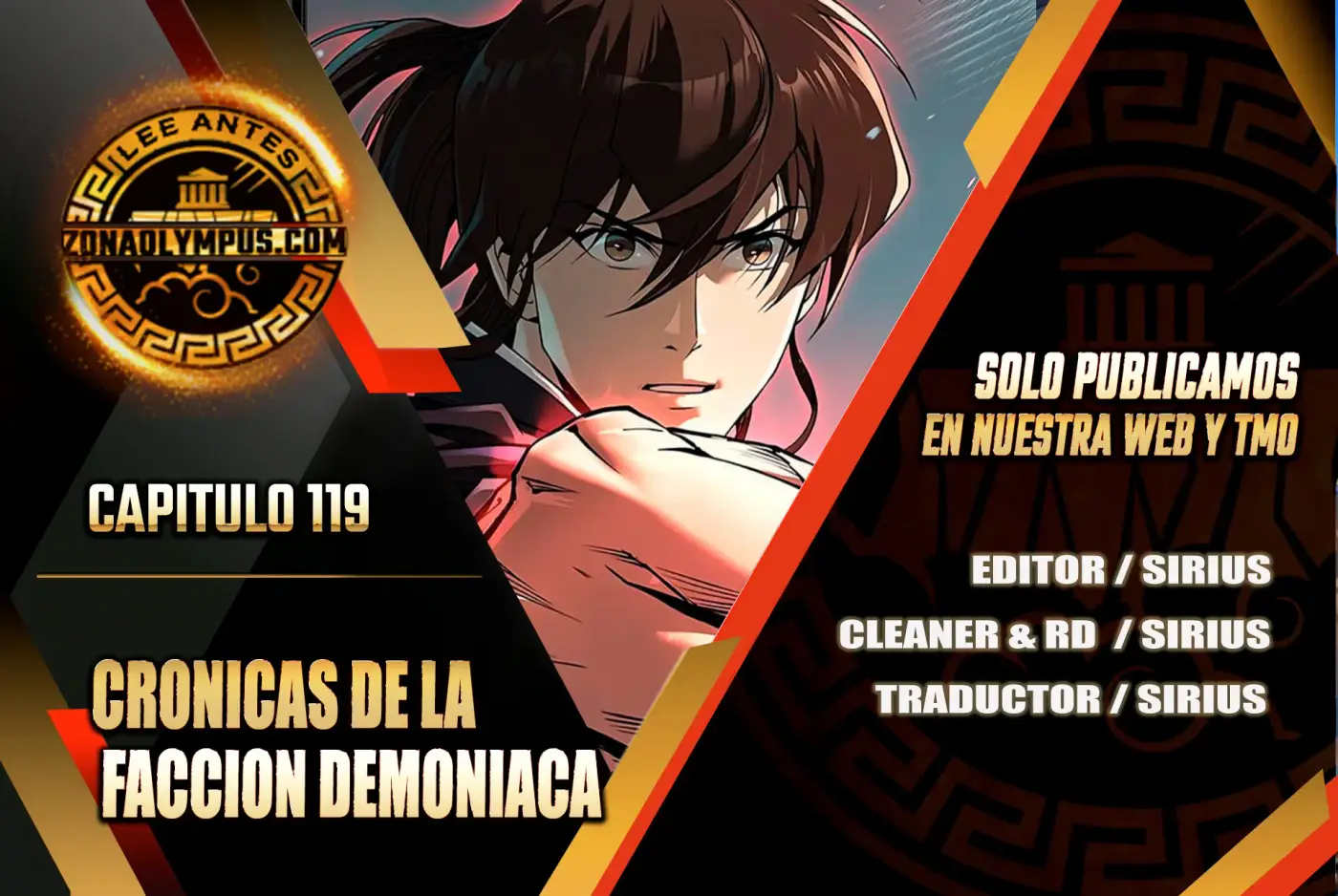Cronicas de la faccion demoniaca (Chun hajin, el asesino mas fuerte) capítulo 119, página 1