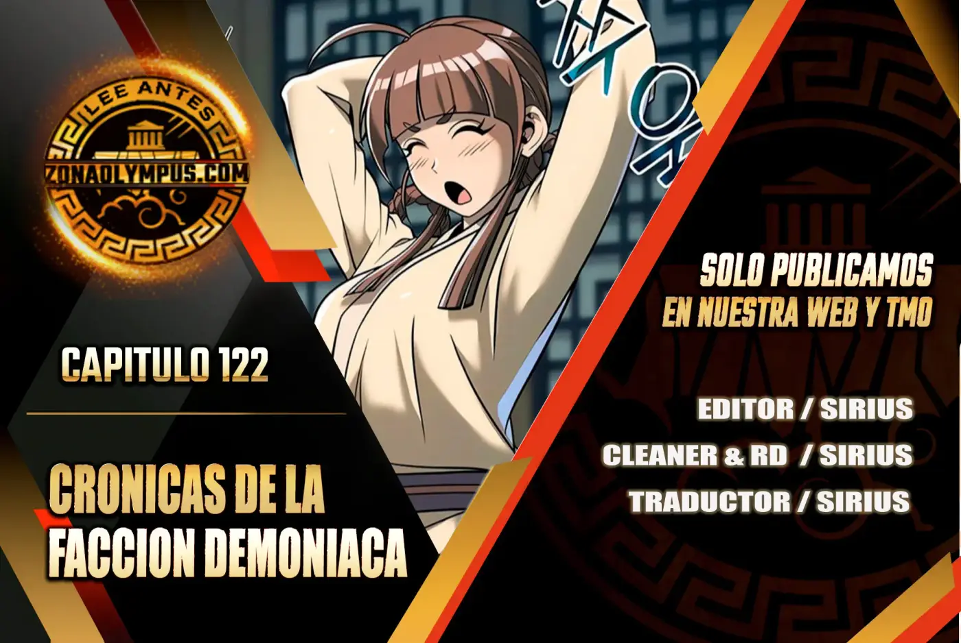 Cronicas de la faccion demoniaca (Chun hajin, el asesino mas fuerte) capítulo 122, página 1