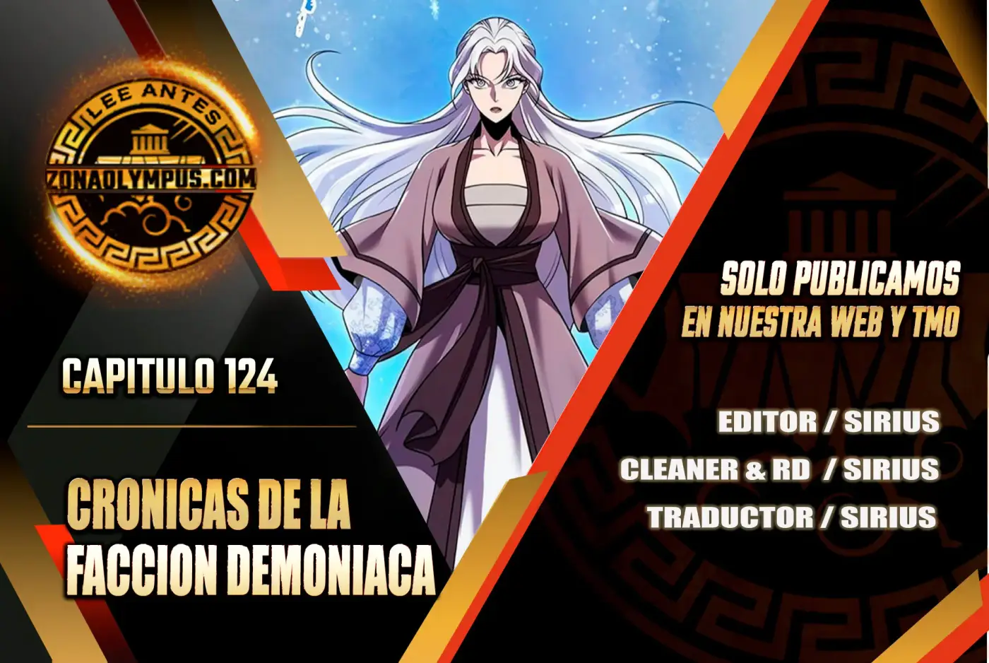 Cronicas de la faccion demoniaca (Chun hajin, el asesino mas fuerte) capítulo 124, página 1