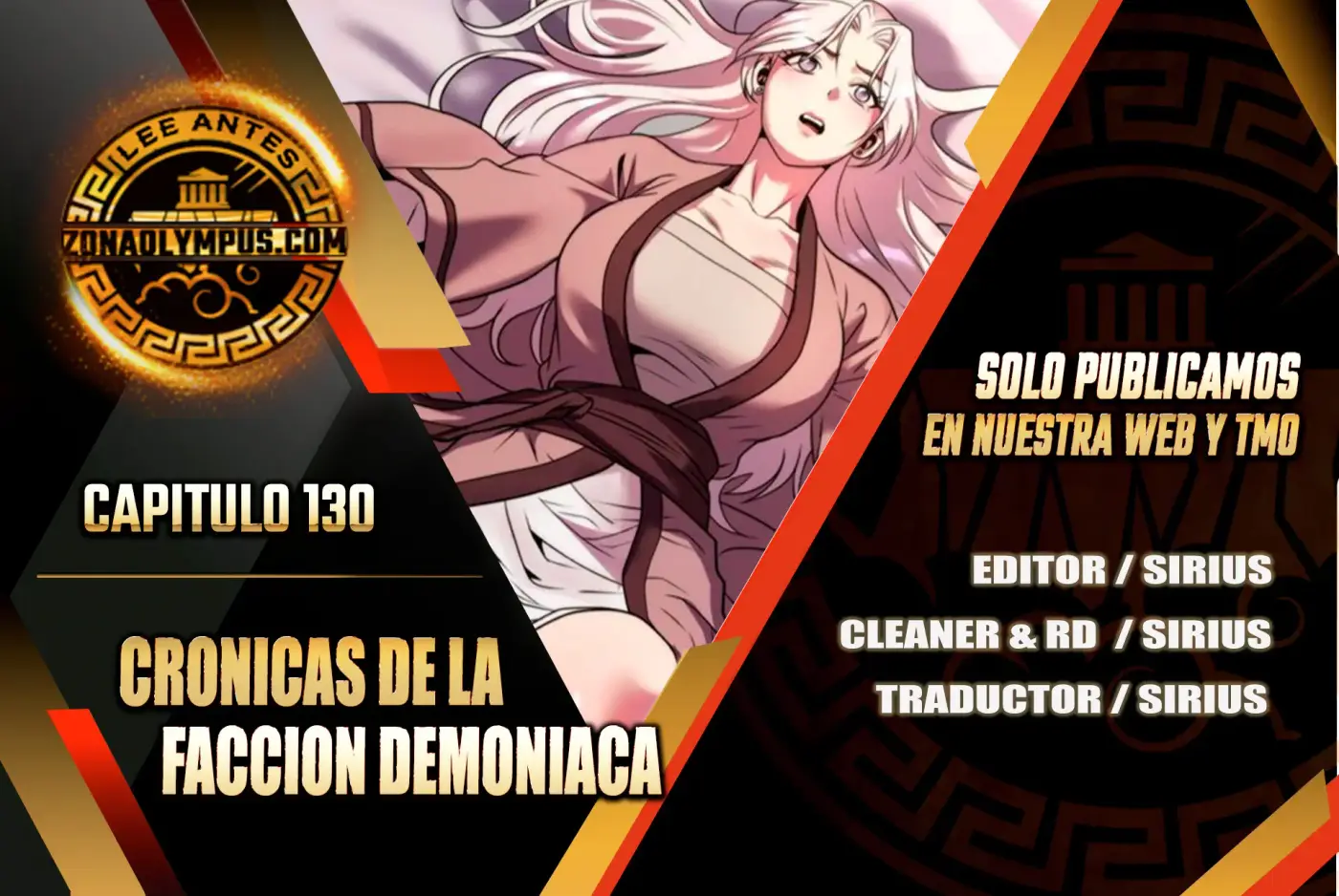 Cronicas de la faccion demoniaca (Chun hajin, el asesino mas fuerte) capítulo 130, página 1
