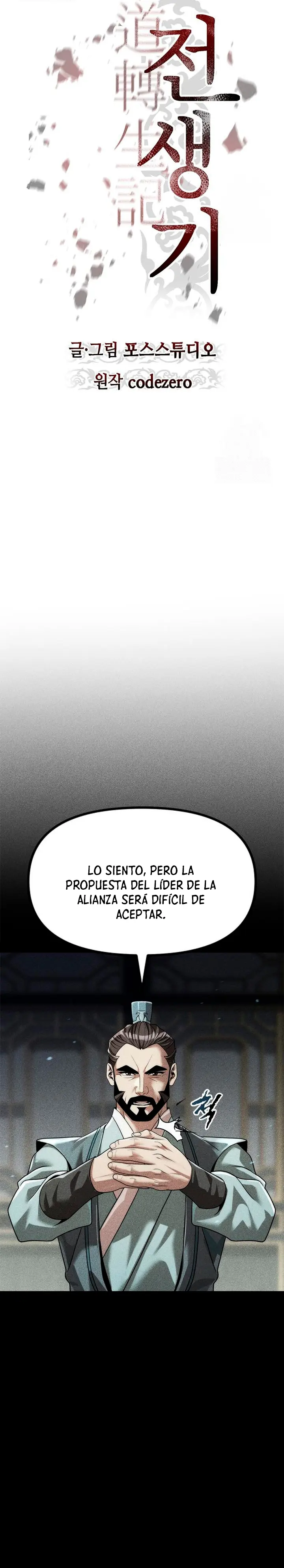 Cronicas de la faccion demoniaca (Chun hajin, el asesino mas fuerte) capítulo 136, página 14