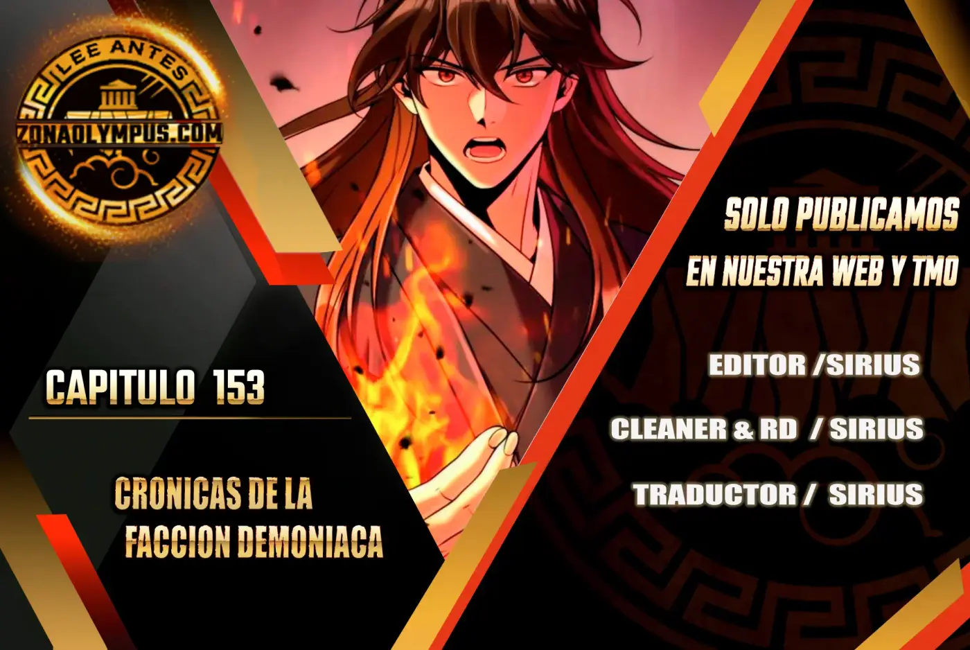 Cronicas de la faccion demoniaca (Chun hajin, el asesino mas fuerte) capítulo 153, página 1