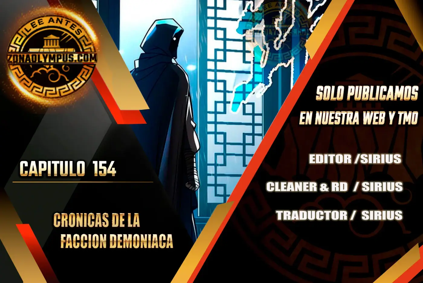 Cronicas de la faccion demoniaca (Chun hajin, el asesino mas fuerte) capítulo 154, página 1
