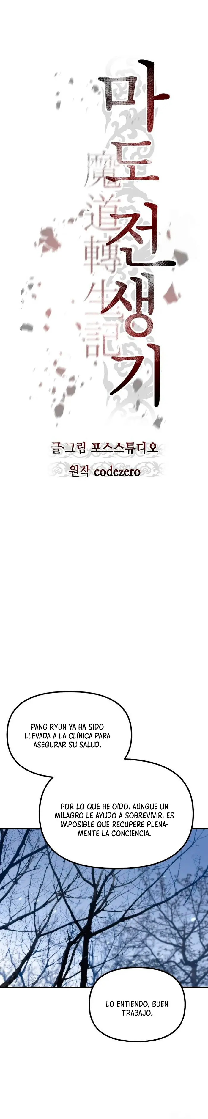 Cronicas de la faccion demoniaca (Chun hajin, el asesino mas fuerte) capítulo 163, página 17