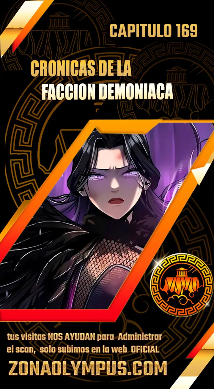 Cronicas de la faccion demoniaca (Chun hajin, el asesino mas fuerte) capítulo 169, página 1
