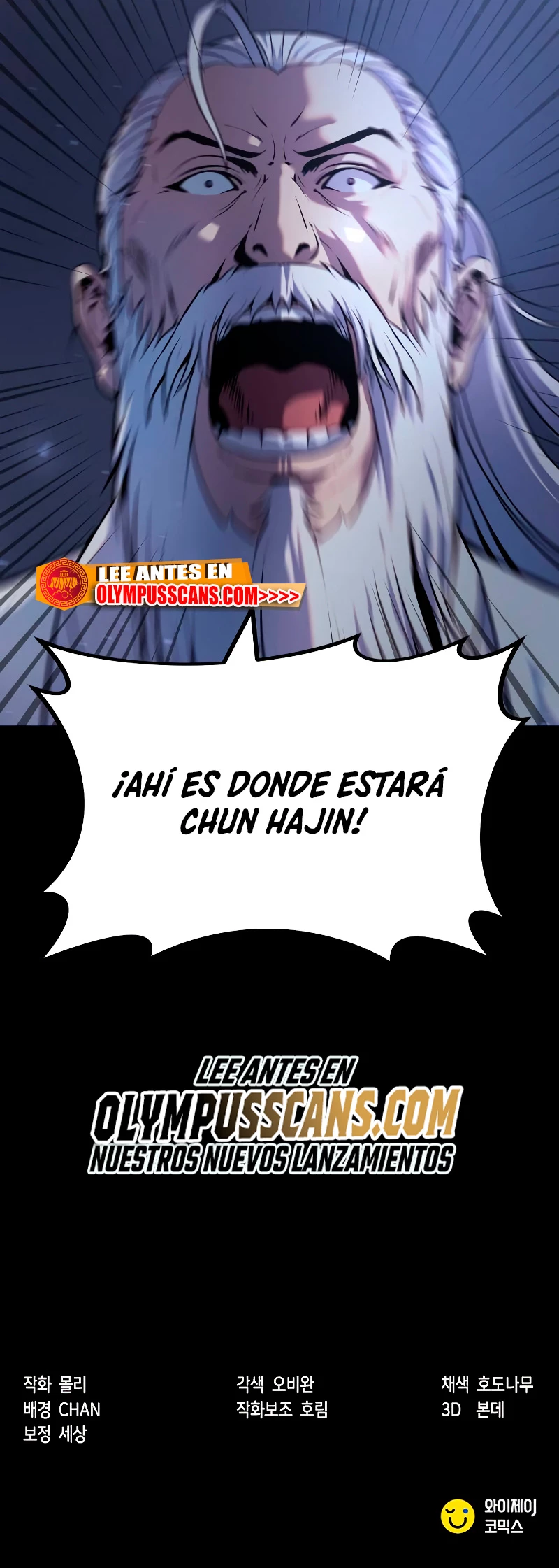 Cronicas de la faccion demoniaca (Chun hajin, el asesino mas fuerte) capítulo 1, página 98