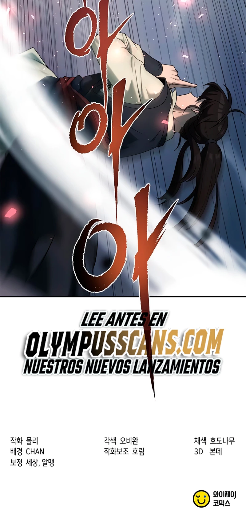 Cronicas de la faccion demoniaca (Chun hajin, el asesino mas fuerte) capítulo 11, página 94