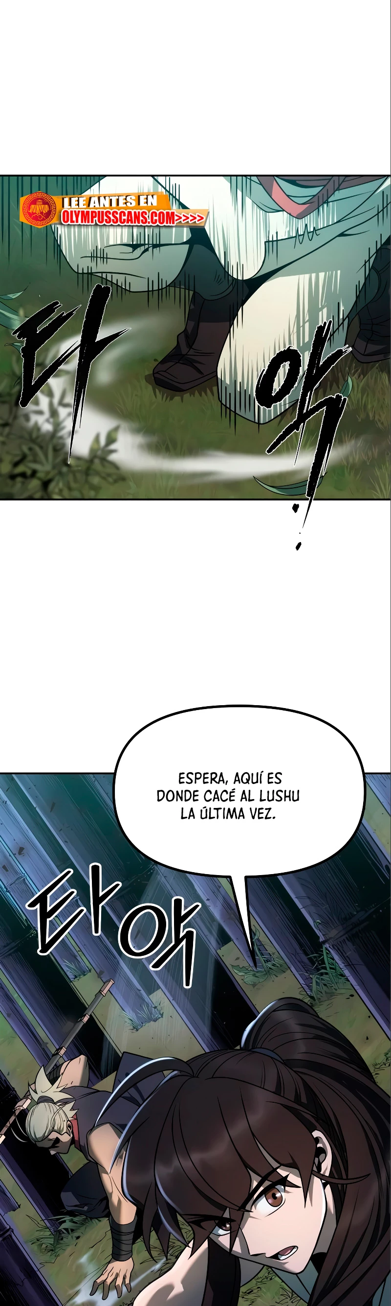 Cronicas de la faccion demoniaca (Chun hajin, el asesino mas fuerte) capítulo 15, página 83