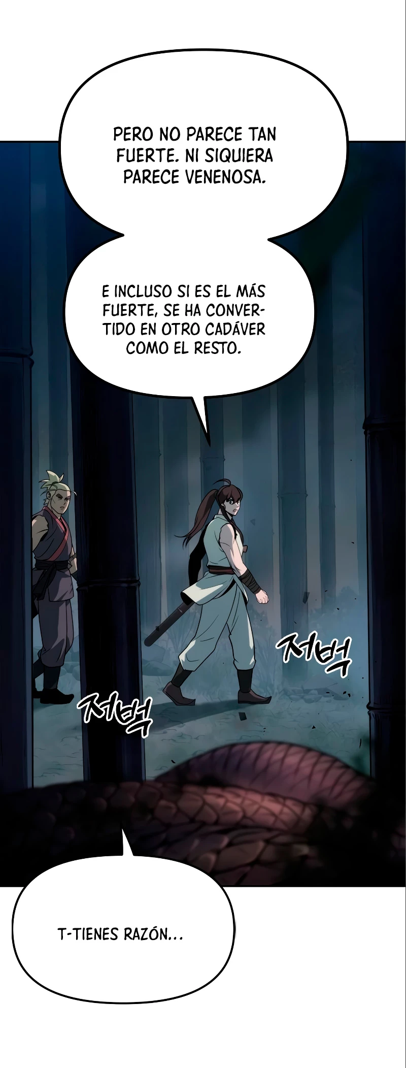 Cronicas de la faccion demoniaca (Chun hajin, el asesino mas fuerte) capítulo 16, página 13