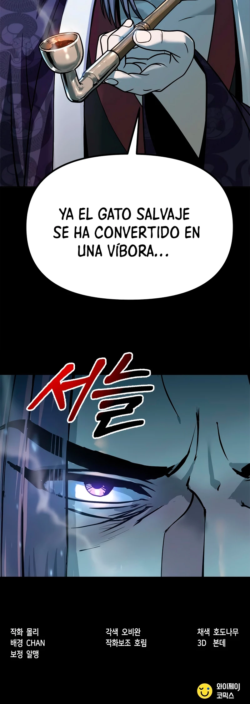 Cronicas de la faccion demoniaca (Chun hajin, el asesino mas fuerte) capítulo 22, página 69