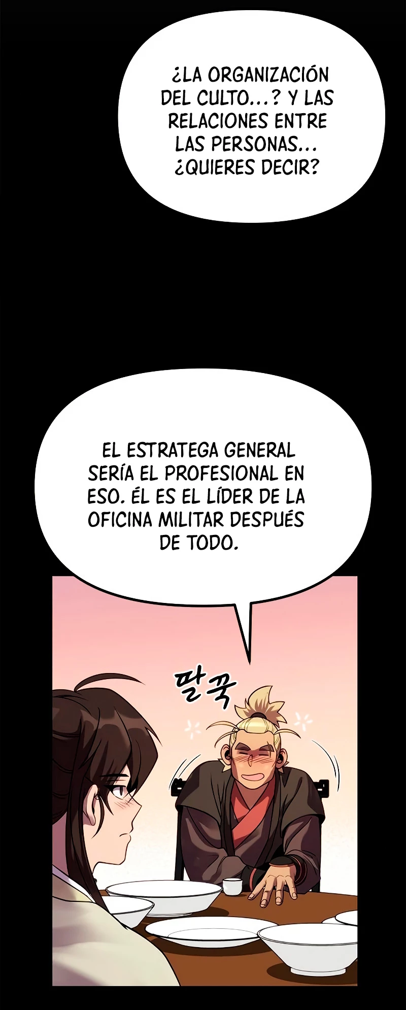 Cronicas de la faccion demoniaca (Chun hajin, el asesino mas fuerte) capítulo 23, página 10