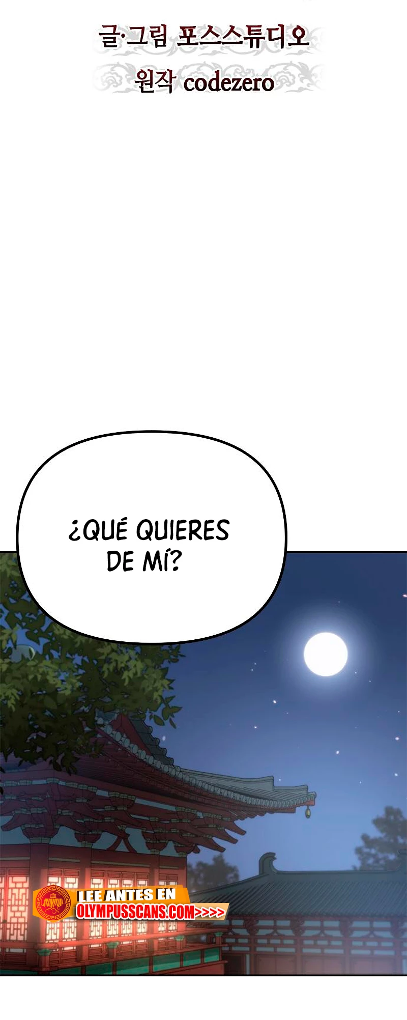 Cronicas de la faccion demoniaca (Chun hajin, el asesino mas fuerte) capítulo 25, página 16
