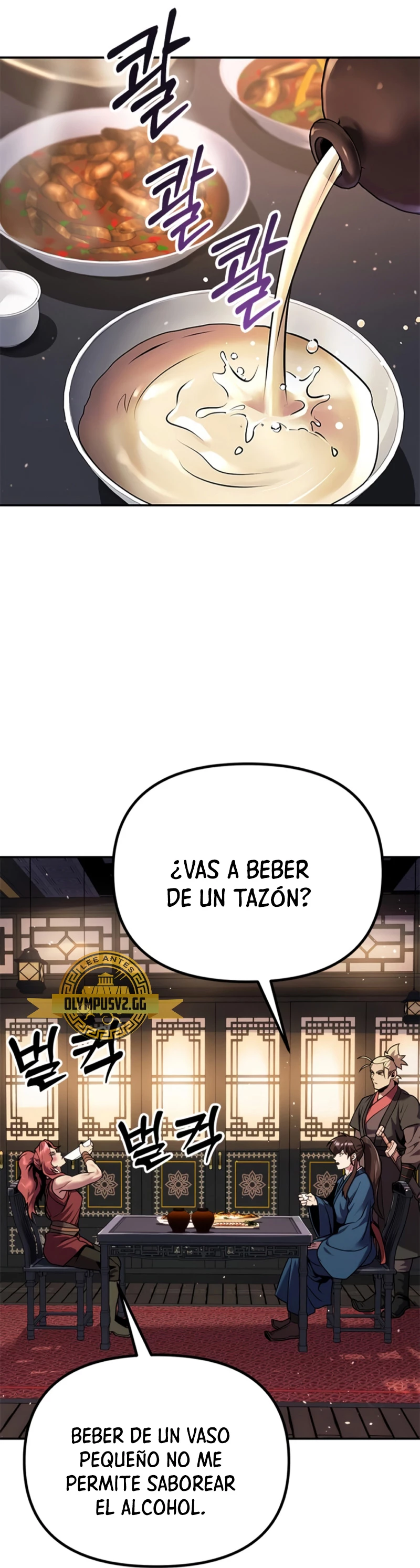Cronicas de la faccion demoniaca (Chun hajin, el asesino mas fuerte) capítulo 30, página 27