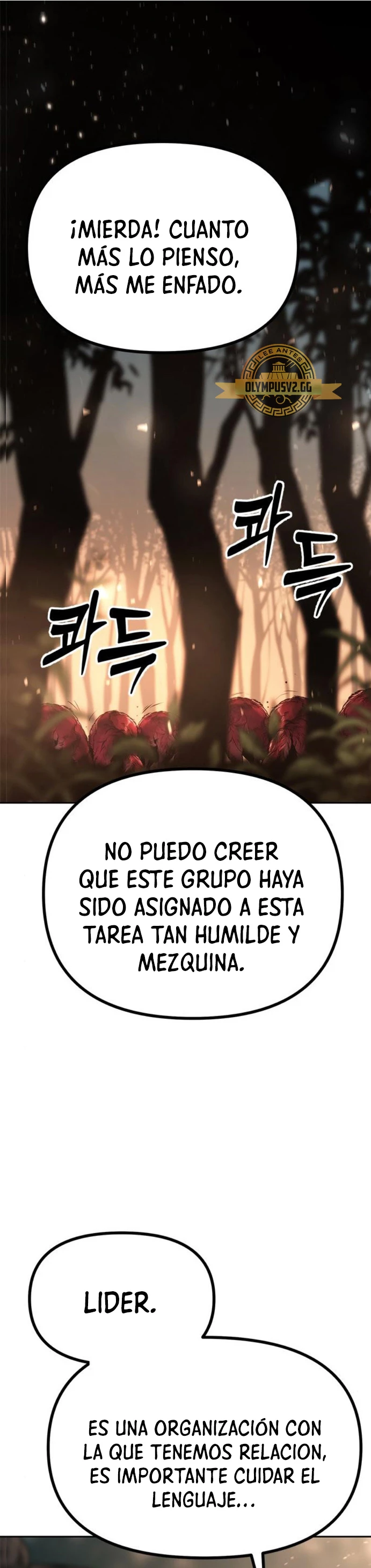 Cronicas de la faccion demoniaca (Chun hajin, el asesino mas fuerte) capítulo 37, página 2