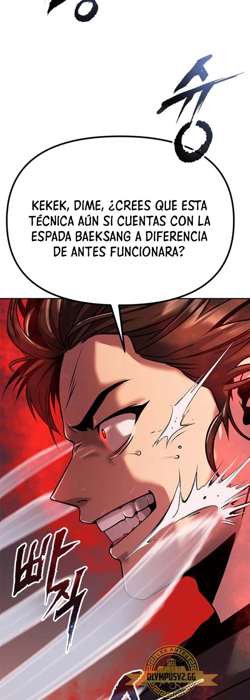 Cronicas de la faccion demoniaca (Chun hajin, el asesino mas fuerte) capítulo 42, página 66