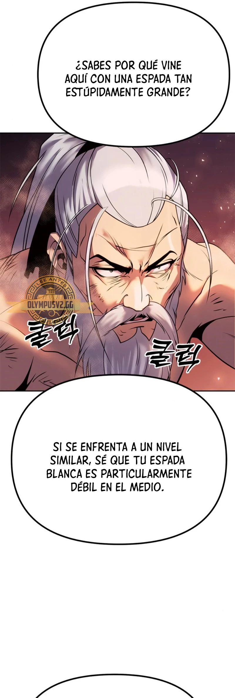 Cronicas de la faccion demoniaca (Chun hajin, el asesino mas fuerte) capítulo 42, página 89